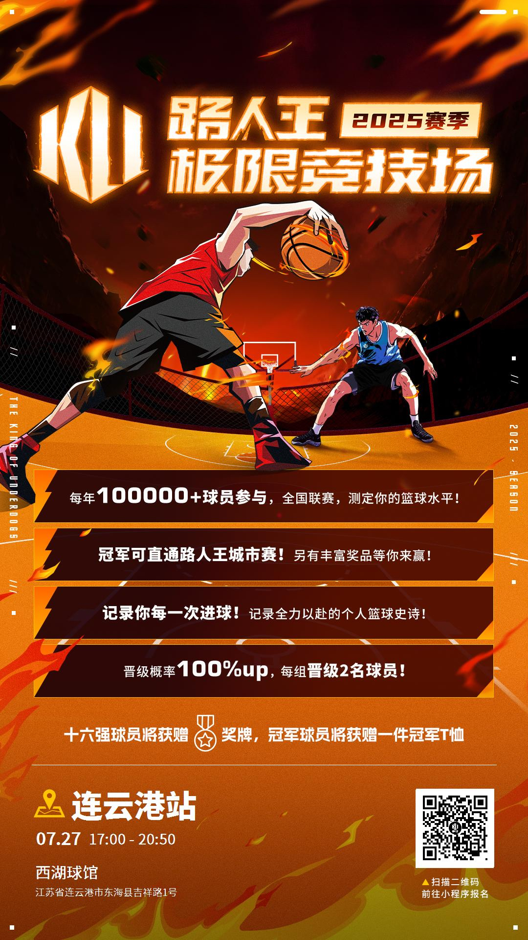 关键时刻体能课后，尼斯回应争议备战CBA常规赛，话题不断，纪律约束更严格(nba关键时刻)