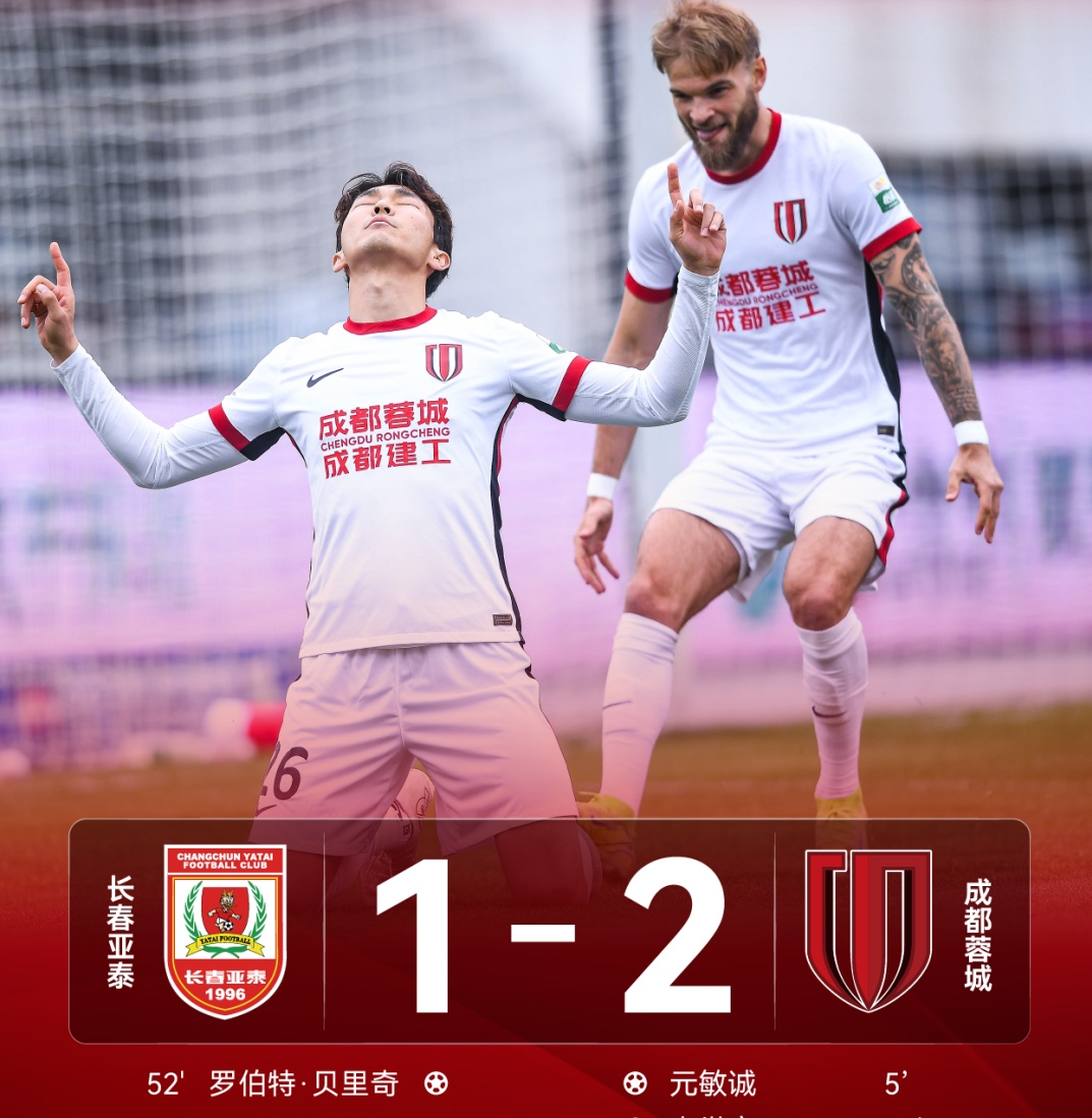 冲刺阶段CBA季后赛焦点战；成都蓉城主帅复盘；媒体盛赞；高层口径保持一致(cba季后赛战况最新消息)