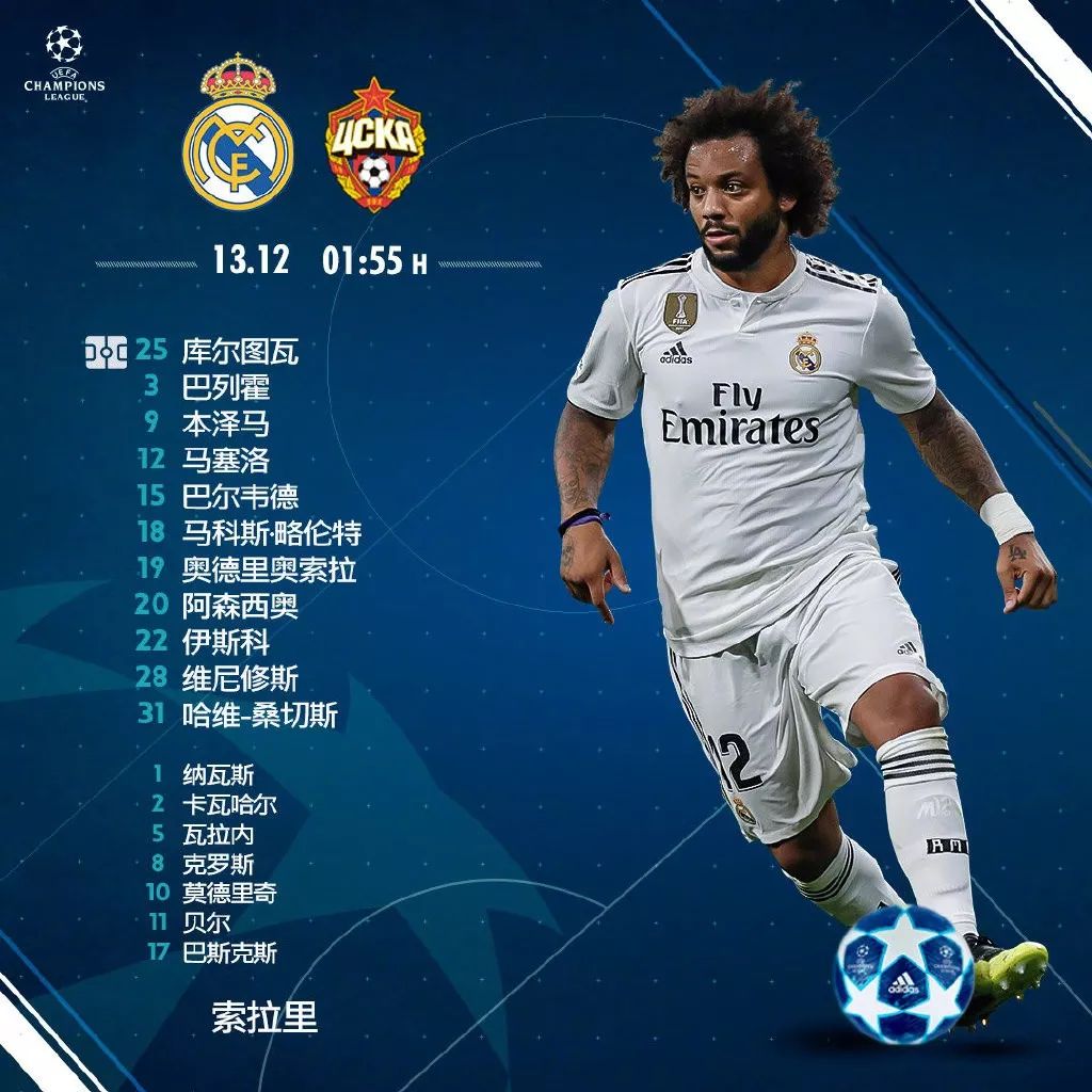 开云体育app-冲刺阶段瓦伦西亚调整名单以备葡超塞维利亚远射贴柱备战全明星赛，尼斯绝杀压哨备战法甲直接炸裂的简单介绍