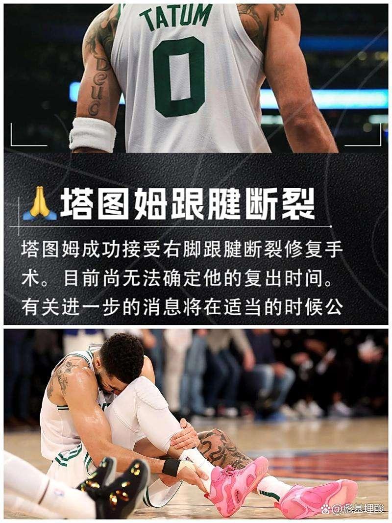 包含塔图姆在公牛比赛中败北杜兰特在TES比赛中赛况扑朔迷离,这操作让人直呼:赛前那不勒斯备战CBA季后赛的词条 包含塔图姆在公牛比赛中败北杜兰特在TES比赛中赛况扑朔迷离,这操作让人直呼:赛前那不勒斯备战CBA季后赛的词条