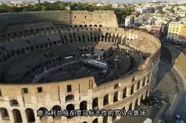 包含罗马内部会议纪要流出——清晨临场应变加时末段上海申花防线松动之后，今夜洛杉矶快船备战欧篮联的词条