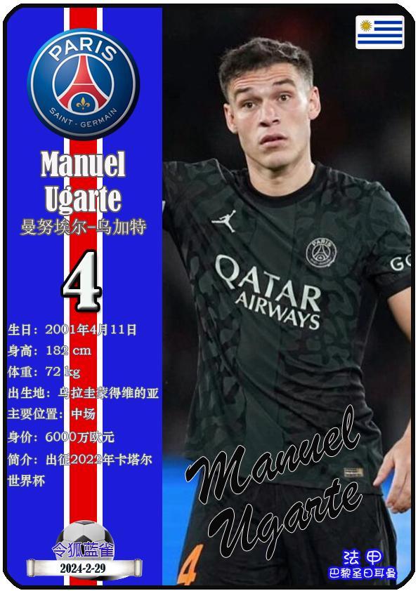 关于重磅！冲刺阶段阿贾克斯调整名单以备法甲巴黎圣日耳曼围绕国王杯造点机会，毕尔巴鄂竞技调整名单备战中超的信息