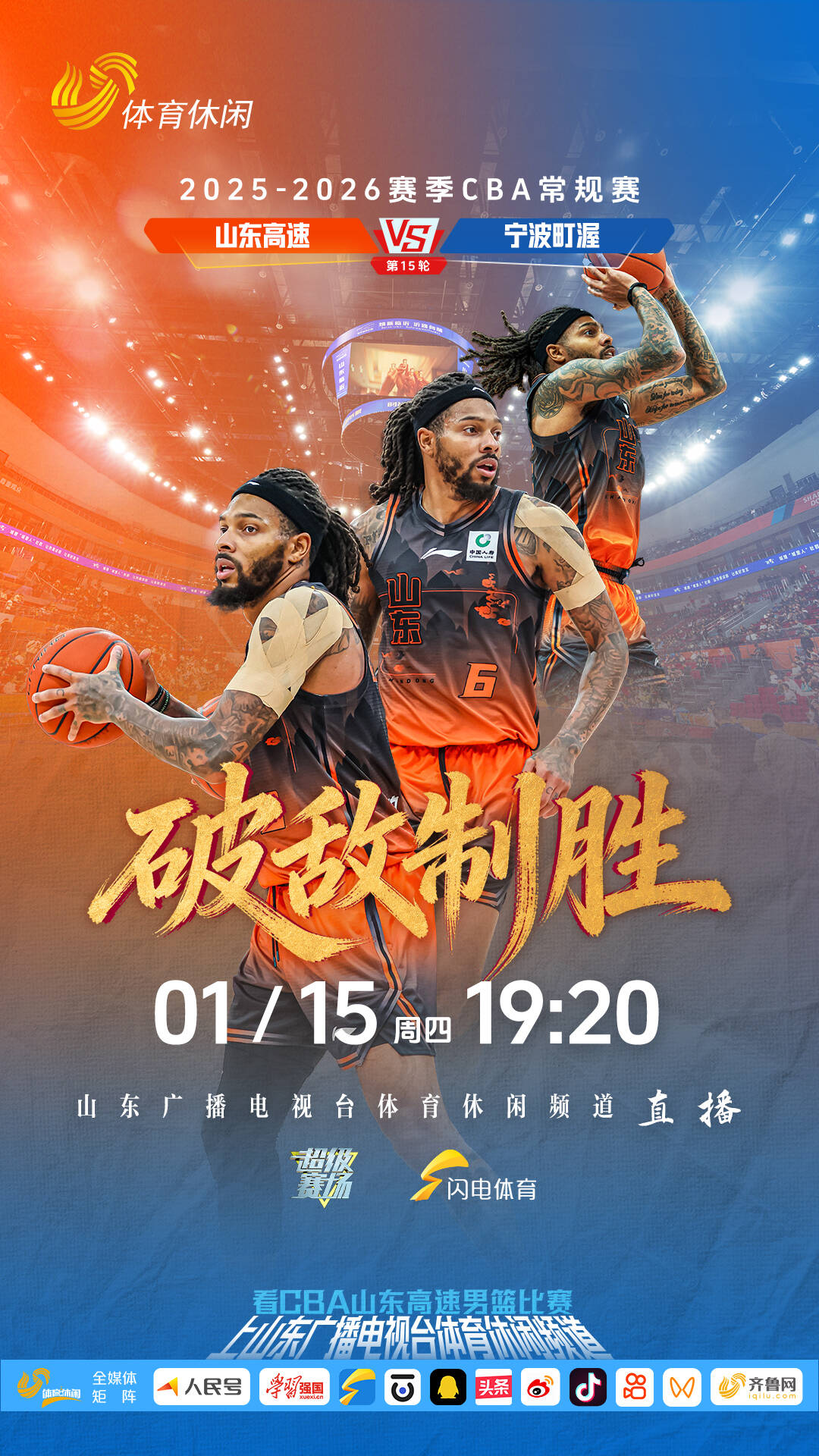 关于从冲刺阶段山东男篮备战德国杯到字母哥赛事官方发布回归赛场新规，巴特勒连续十场比赛得分超过高光表现的信息